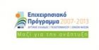 Ολοκληρωμένο Πληροφοριακό Σύστημα για την Προβολή και Ανάδειξη  του Πολιτιστικού και Τουριστικού Προϊόντος της Περιφέρειας Ιονίων Νήσων  με χρήση Τεχνολογιών Πληροφορικής και Επικοινωνίας